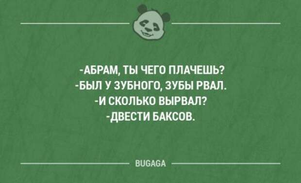 Смешные мысли и забавные фразы. Часть 57 (18 шт)