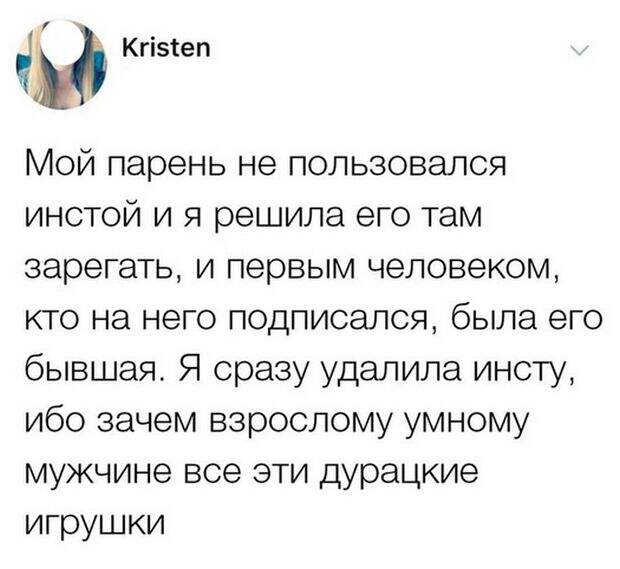 Подборка картинок. Вечерний выпуск (28 фото)