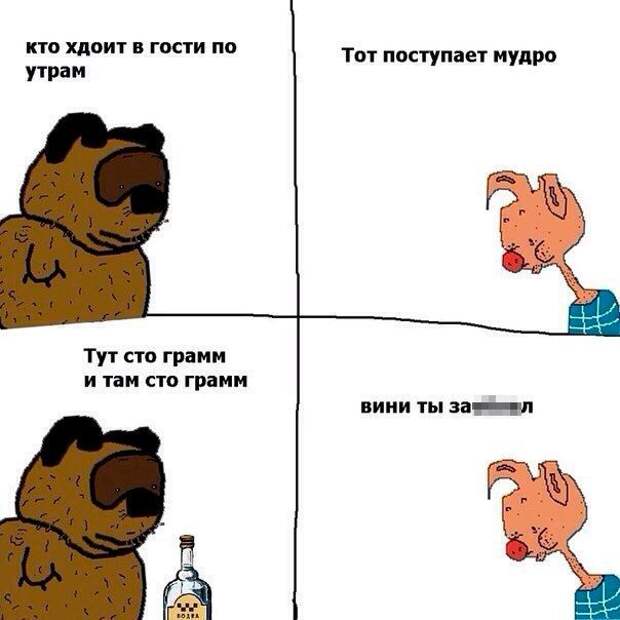 Колкий юмор (34 фото)