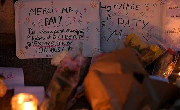 Цветы в память об убитом в Париже учителе истории