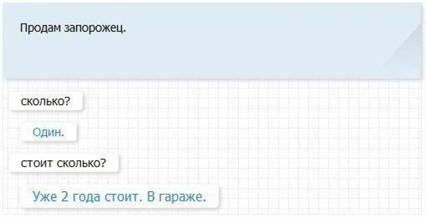 Тупанём?