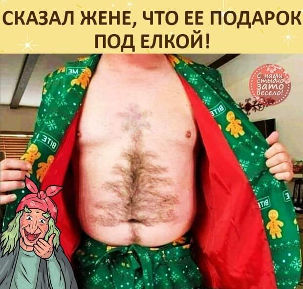 Как у тебя дела? Есть новости или всё хорошо?