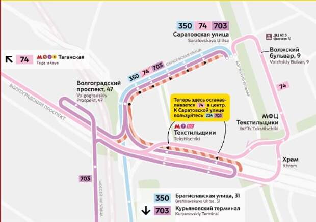 Автобусы №350 будут возить пассажиров от Саратовской до Новомарьинской