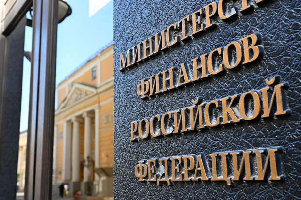 Минфин России досрочно вернется на валютный рынок
