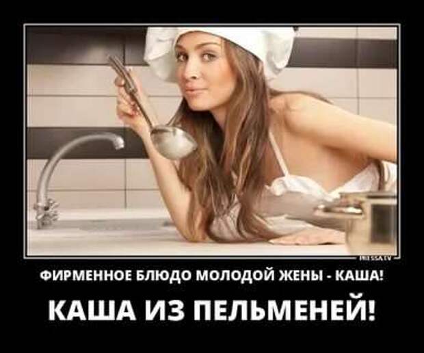 Прикольные демотиваторы с надписями. Подборка chert-poberi-dem-chert-poberi-dem-42220329102020-17 картинка chert-poberi-dem-42220329102020-17