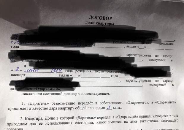 Поздравила с днём рождения. квартира, палатка, Шутка, подарок, день рождения, длиннопост