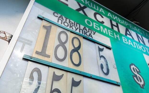 В Казахстане вновь растет риск девальвации В Казахстане вновь растет риск девальвации