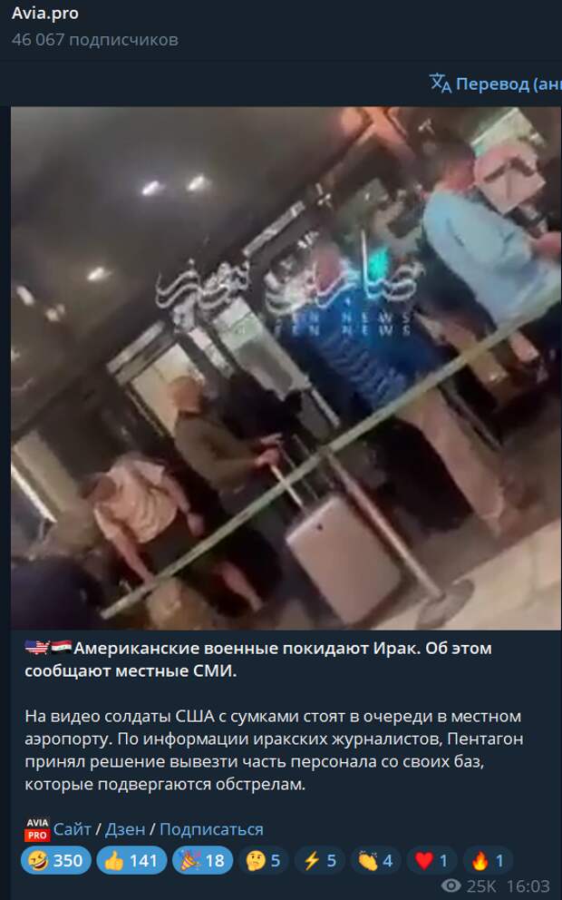 Арабские хлопки по Базам Штатов После эскалации палестино-израильского конфликта, мирным донором которого выступили Соединенные Штаты, Запад оказался на линии огня.-2