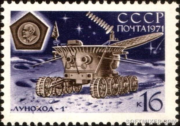 stamp-lunokhod-1-moon-vehicle