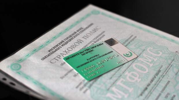 Россиянам объяснили, как получить высокотехнологичную медицинскую помощь по ОМС