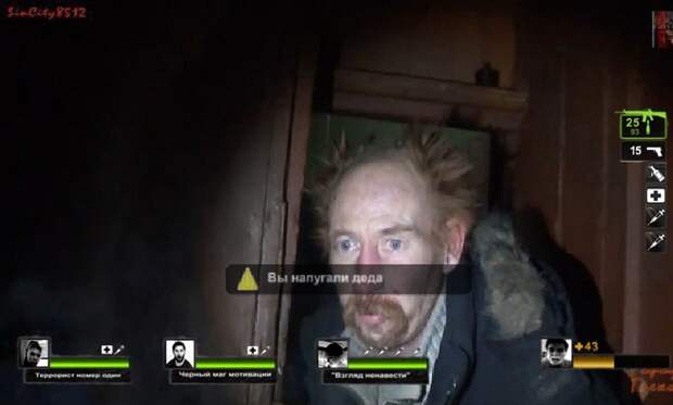 Вы напугали деда мем