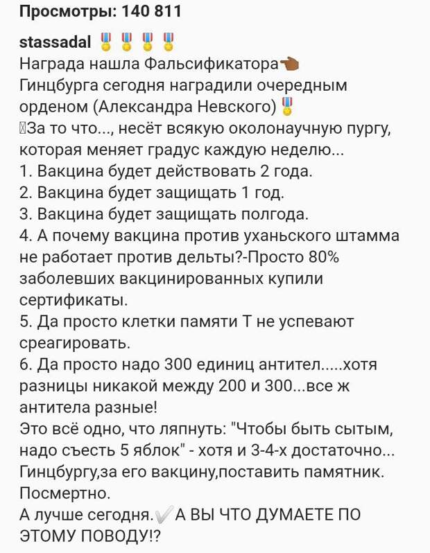 https://sun9-52.userapi.com/impg/6TGjaabz13hcIX9MwcjJKUMEbzDX0u192smlEQ/BuPzSx9rS38.jpg?size=720x927&quality=96&sign=db74dbbe92bdecacabc3e0e0902f4790&type=album