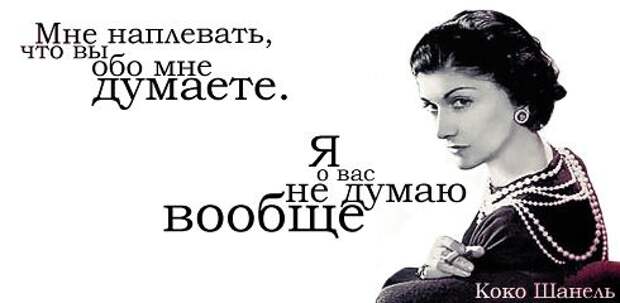 Полезные цитаты на все случаи жизни (64 картинки)