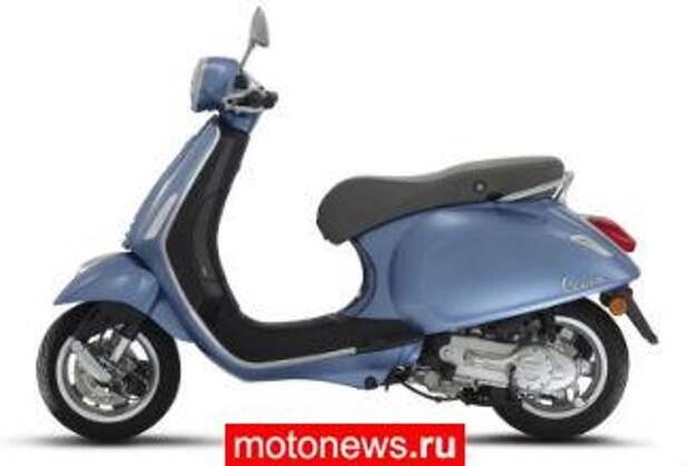 Vespa Primavera – новинка от легендарной итальянской марки