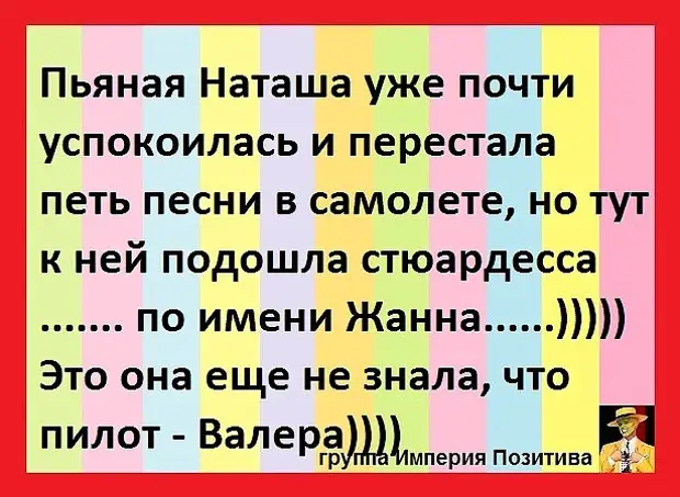 Лучшие годы своей жизни я провел в разврате и пьянстве. Собственно, именно поэтому они и лучшие. Генрих Четвертый Лучшие годы своей жизни я провел в разврате и пьянстве. Собственно, именно поэтому они и лучшие. Генрих Четвертый должны, Любимые, решила, могут, зоопарке, животные, остальные, жирафа, любопытного, очень, вдовой…Изза, стать, завидев, Николая, потомствоНастоящего, сыркаЕдва, плавленого, название, дружба, кажется