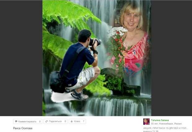 Мастер фотошопа интересное, лишняя хромосома, одноклассники, соц сети