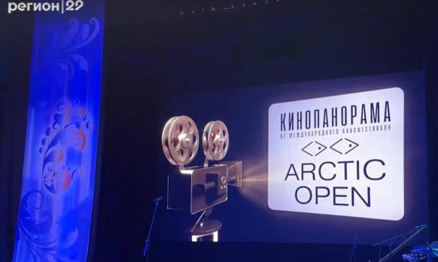 В Архангельске показали шедевр Роберта Флаэрти под живую этническую музыку