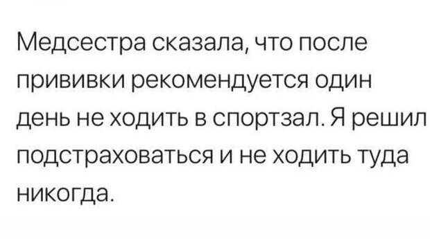 Правильная затея! Правильная затея!