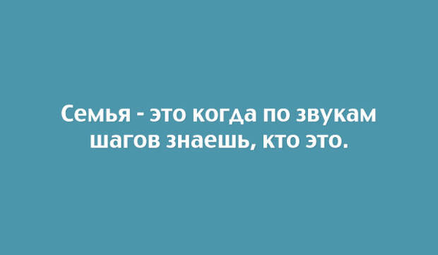 правдивая открытка о жизни