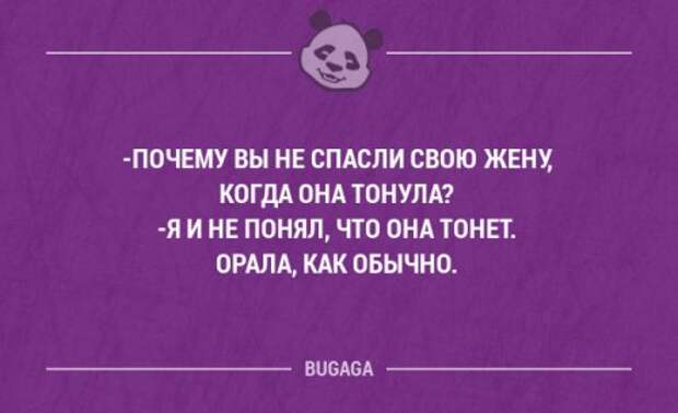 Смешные мысли в картинках с надписями. Часть 39 (17 шт)