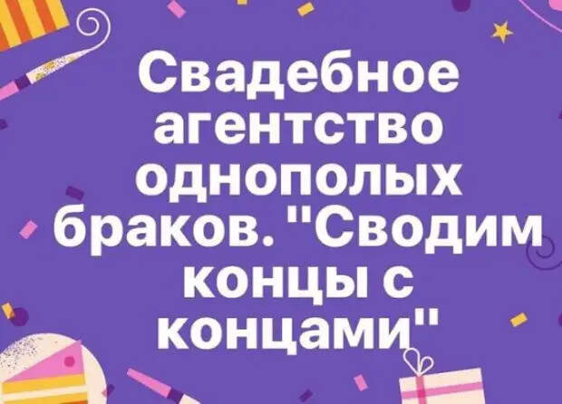 Разговор двух живописных бабуль.— Интересно узнать кто этот импозантный мужчина...