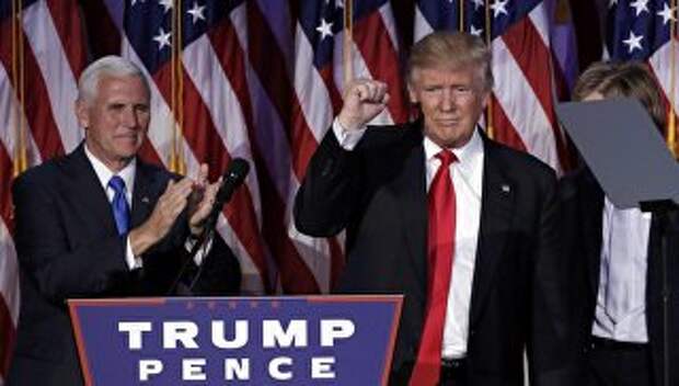 Избранный президент США Дональд Трамп. Архивное фото Избранный президент США Дональд Трамп. Архивное фото