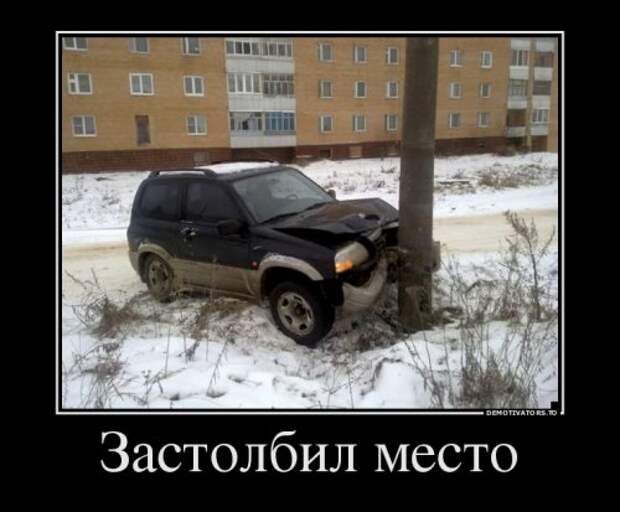 Демотиваторы-приколы для всех (16 шт)