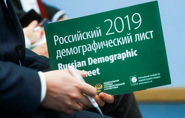 Агенты «золотого миллиарда»