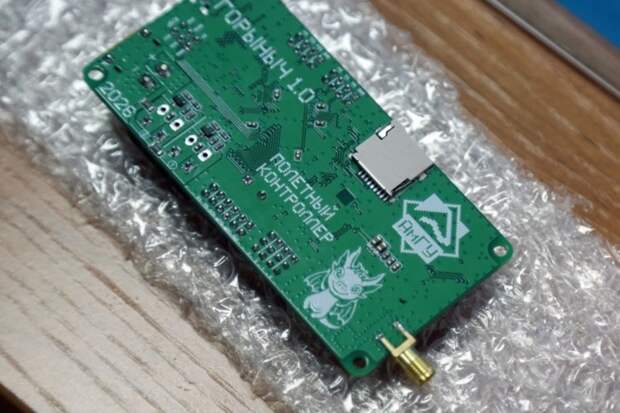 В Приамурье молодые ученые разработали полетный контроллер для ракет