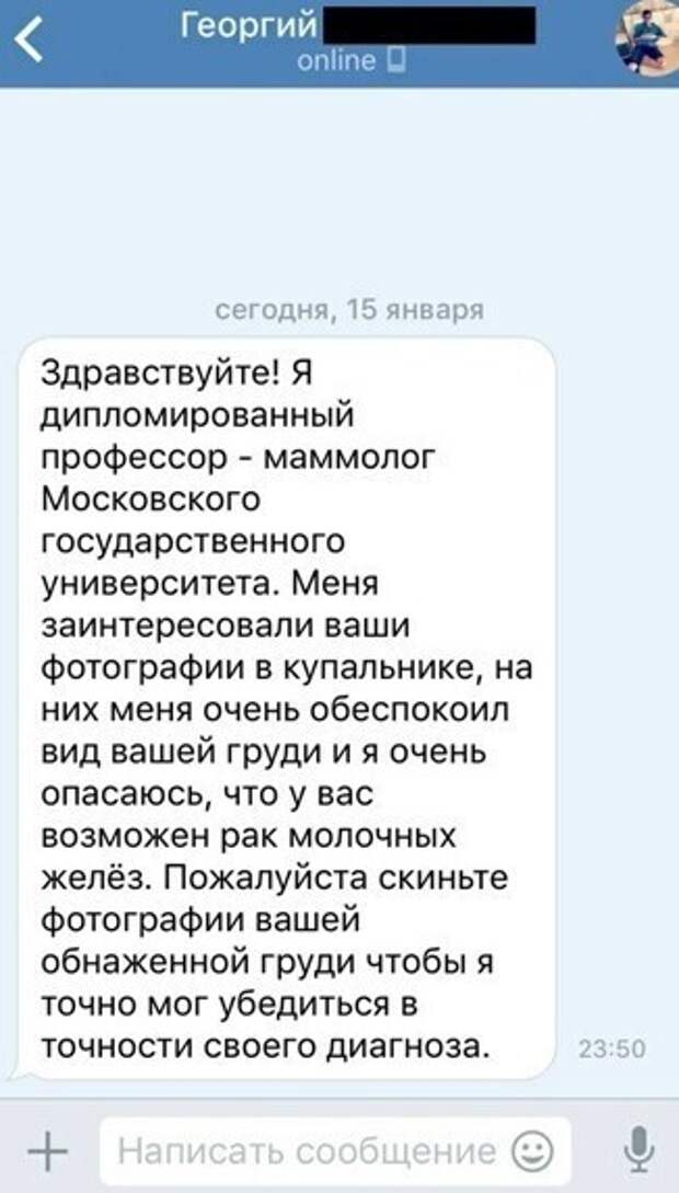 2. Хитрость мужчин не знает границ 2. Хитрость мужчин не знает границ