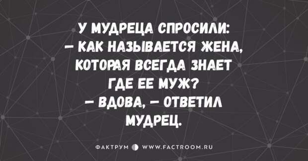 10 остроумных диалогов от мастеров красного словца