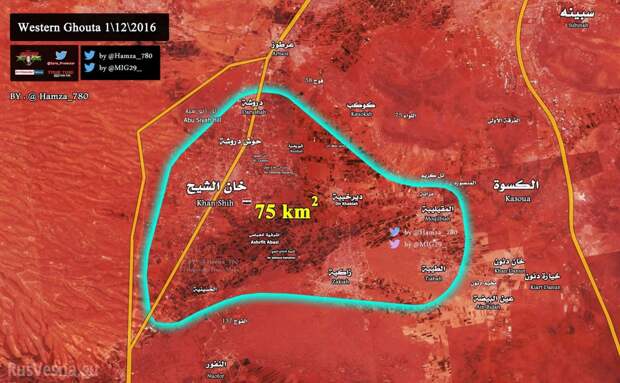 ВАЖНО: Армия Сирии освободила регион Западная Гута, получив 7 танков и 11 БМП боевиков (КАРТА) | Русская весна