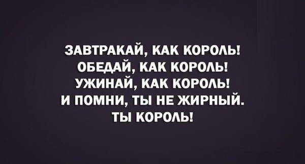 false