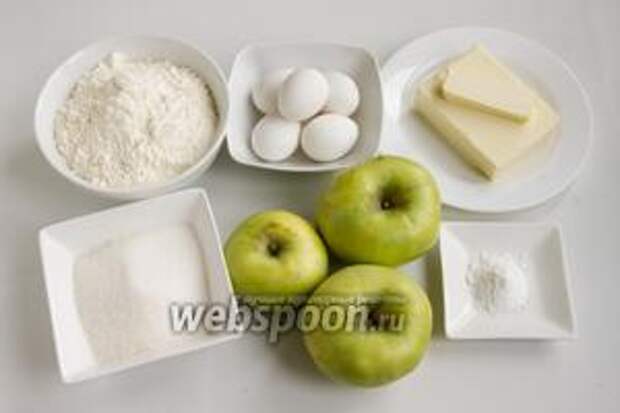 Подготовьте яблоки, муку, сливочное масло, сахар, яйца, разрыхлитель.