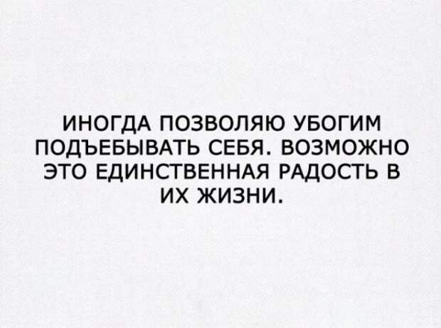 Смешные и не очень