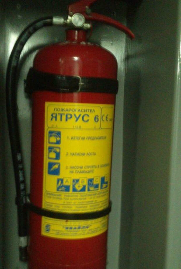 Название огнетушителя. Название огнетушителя.