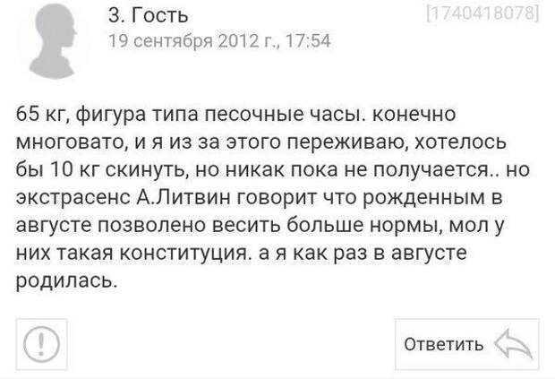 Смешные комментарии из социальных сетей Смешные комментарии из социальных сетей комментарии, прикол, соц сети