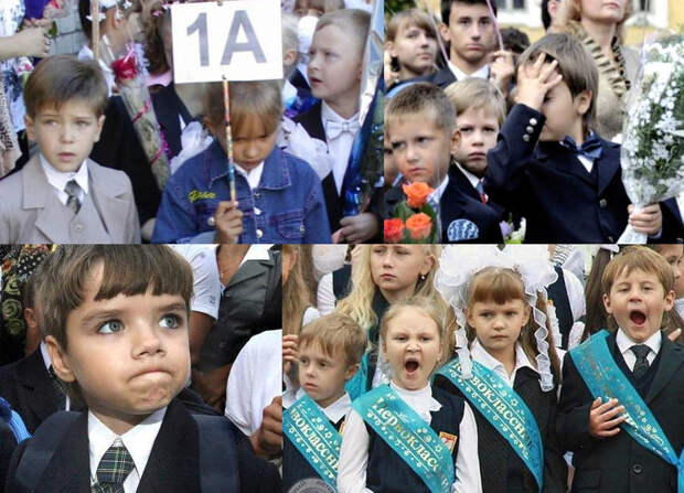 1 сентября