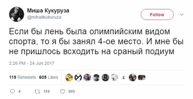 Смешные комментарии и высказывания из социальных сетей