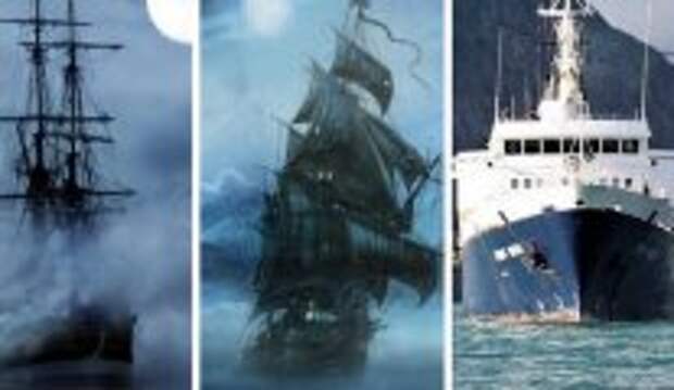 История и археология: Какие тайны кораблей-призраков удалось раскрыть ученым за последниее 400 лет
