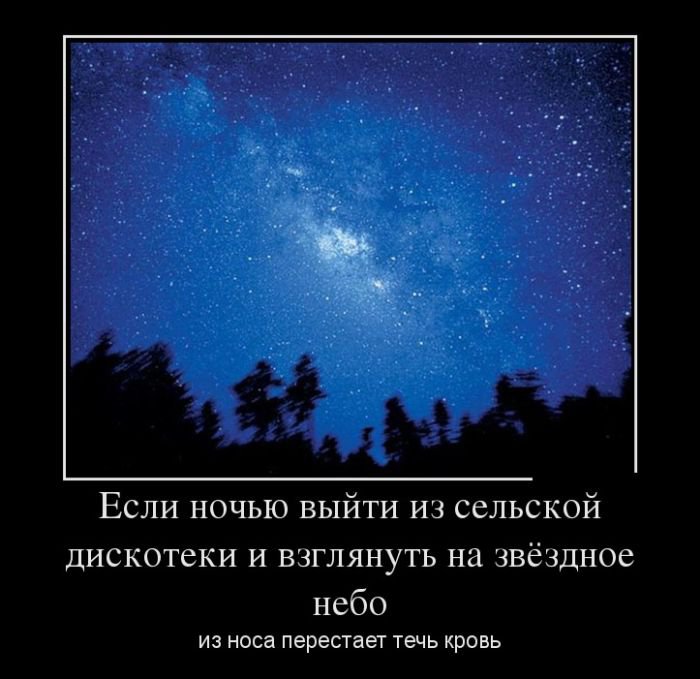Демотиваторы на пятницу (29 фото) Демотиваторы на пятницу (29 фото)