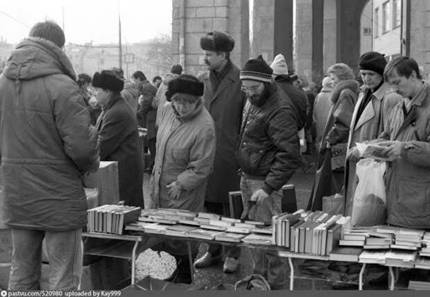 Как мы одевались на рынках: воспоминания Как мы одевались на рынках: воспоминания