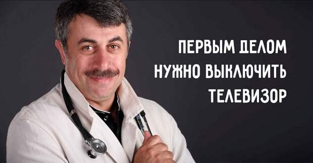 лечение кашля в домашних условиях