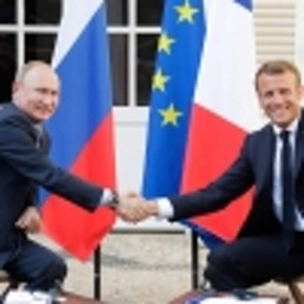 Владимир Путин и Эмманюэль Макрон обсудили мировые кризисы