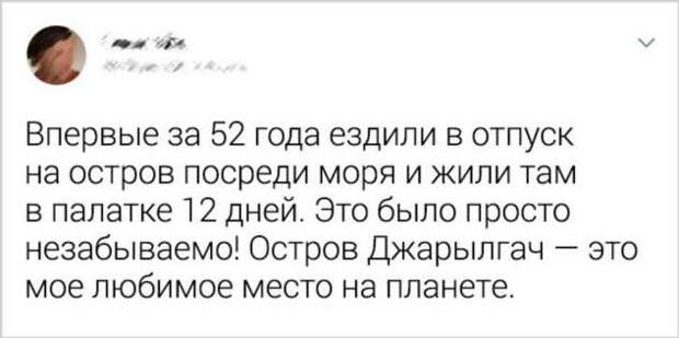 15+ человек, которые живут по принципу «Я хочу» и правильно делают