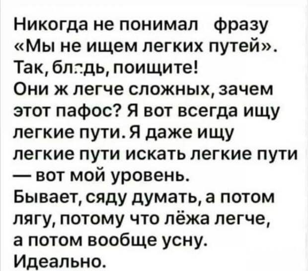 Смешные и не очень