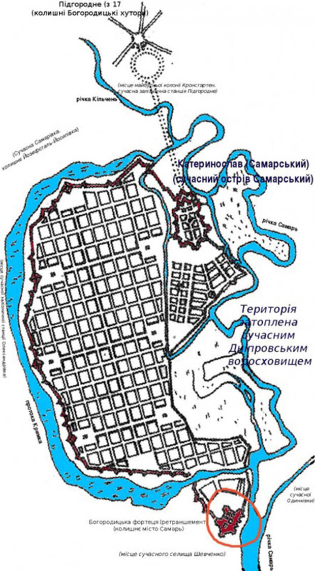 Полный план первого Екатеринослава Кильченского