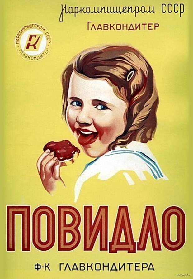 Удивительные плакаты раннего СССР Удивительные плакаты раннего СССР