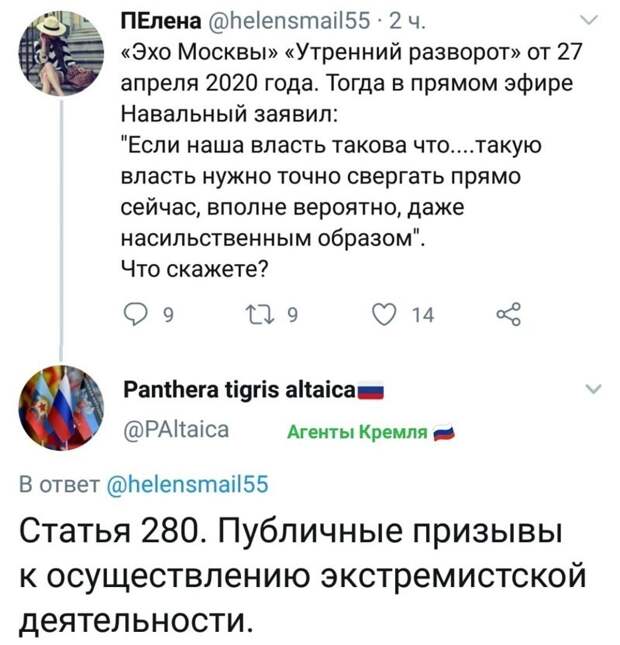Политические комментарии из инета