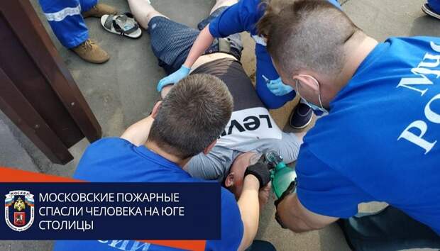 московские пожарные